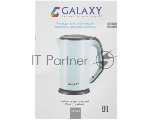 Чайник Galaxy GL0330 LIGHT GREEN