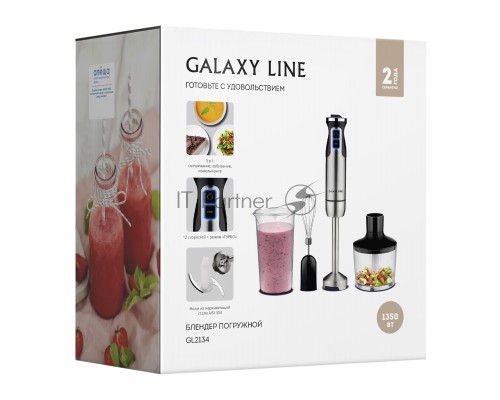 Блендер погружной Galaxy Line GL 2134 1350Вт белый