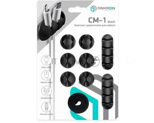 Крепление универсальное Onkron CM-1 черный напольный мобильный