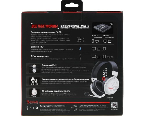 Наушники с микрофоном A4Tech Bloody MR590 Sports белый/черный 1.5м мониторные BT/Radio/3.5mm оголовье (MR590+ WIRED/SPORT WHITE)