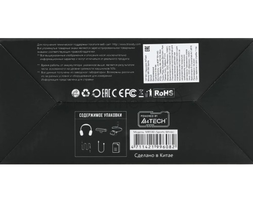 Наушники с микрофоном A4Tech Bloody MR590 Sports белый/черный 1.5м мониторные BT/Radio/3.5mm оголовье (MR590+ WIRED/SPORT WHITE)