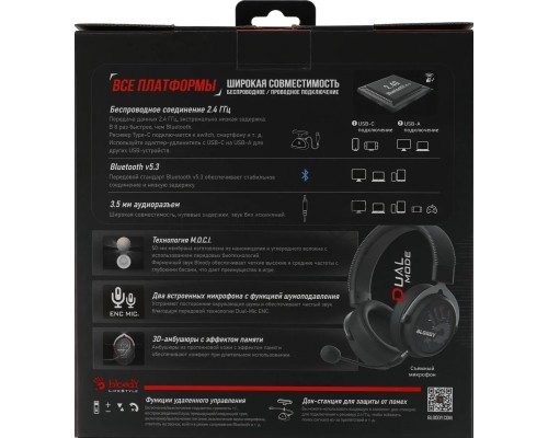 Наушники с микрофоном A4Tech Bloody MR590 Sports черный 1.5м мониторные BT/Radio/3.5mm оголовье (MR590 + WIRED/SPORT BLACK)