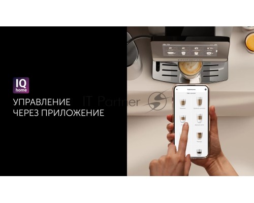 Кофемашина Polaris PACM 2080AC 1500Вт темно-серый