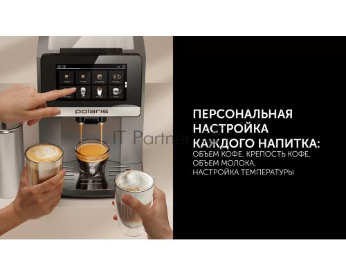 Кофемашина Polaris PACM 2080AC 1500Вт темно-серый