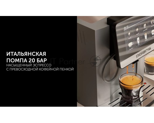 Кофемашина Polaris PACM 2080AC 1500Вт темно-серый