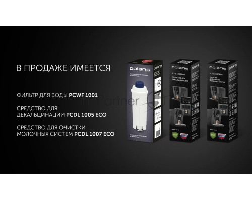 Кофемашина Polaris PACM 2080AC 1500Вт темно-серый