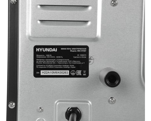 Мини-печь Hyundai MIO-HY097 35л. 1600Вт черный
