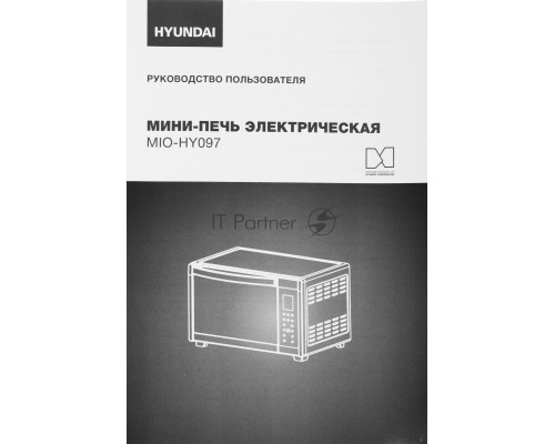 Мини-печь Hyundai MIO-HY097 35л. 1600Вт черный