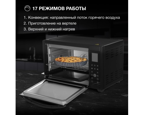 Мини-печь Hyundai MIO-HY097 35л. 1600Вт черный