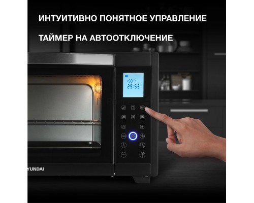 Мини-печь Hyundai MIO-HY097 35л. 1600Вт черный