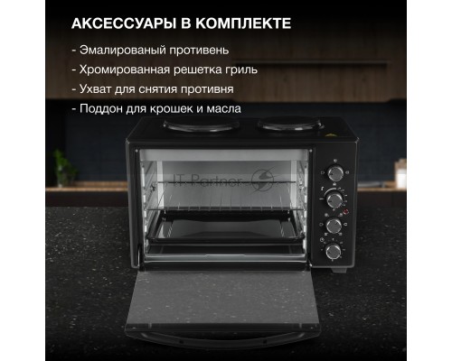 Мини-печь Hyundai MIO-HY099 45л. 2000Вт черный