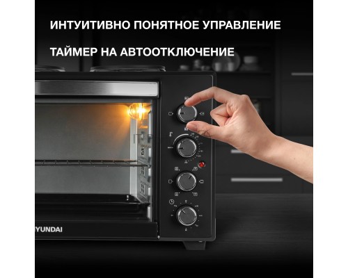 Мини-печь Hyundai MIO-HY099 45л. 2000Вт черный