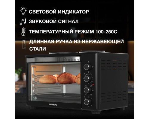Мини-печь Hyundai MIO-HY099 45л. 2000Вт черный