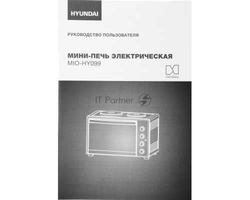 Мини-печь Hyundai MIO-HY099 45л. 2000Вт черный