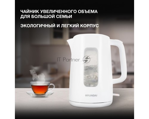 Чайник электрический Hyundai HYK-P3501 2.5л. 2200Вт белый (корпус: пластик)
