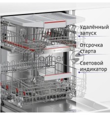 Встраиваемая посудомоечная машина Bosch SMV6ECX93E полноразмерная