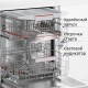 Встраиваемая посудомоечная машина Bosch SMV6ECX93E полноразмерная