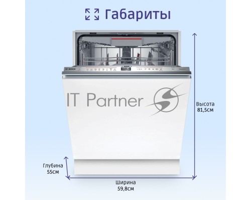 Встраиваемая посудомоечная машина Bosch SMV6ECX93E полноразмерная