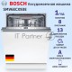 Встраиваемая посудомоечная машина Bosch SMV6ECX93E полноразмерная