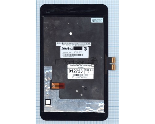 Модуль (матрица + тачскрин) для Asus PadFone mini station черный