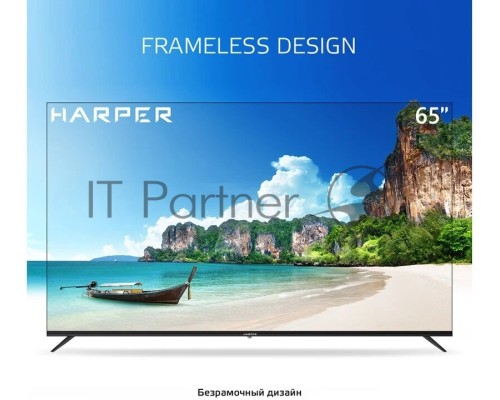 Телевизор Harper 60