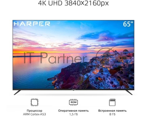 Телевизор Harper 60