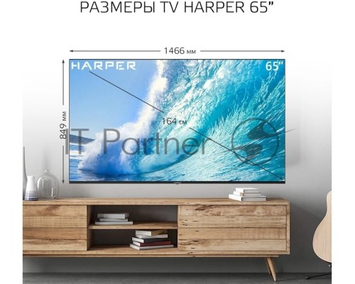 Телевизор Harper 60