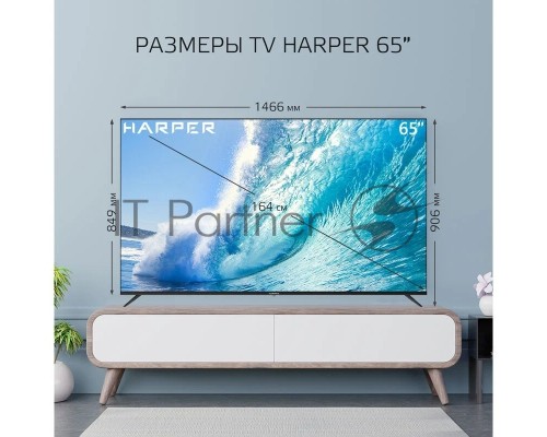 Телевизор Harper 60