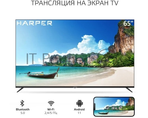 Телевизор Harper 60