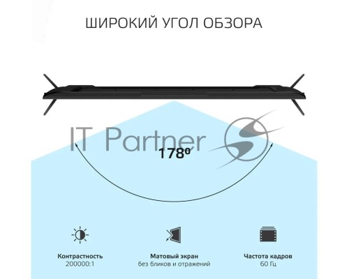 Телевизор Harper 60