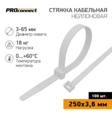 PROconnect (57-0250) Стяжка кабельная нейлоновая 250x3,6мм, белая (100 шт/уп)