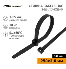 PROconnect (57-0251) Стяжка кабельная нейлоновая 250x3,6мм, черная (100 шт/уп)