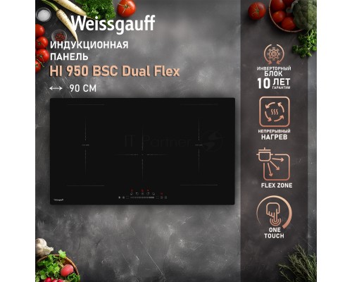Варочная поверхность Weissgauff HI 950 BSC Dual Flex Индукционная черный