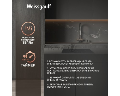 Варочная поверхность Weissgauff HI 950 BSC Dual Flex Индукционная черный