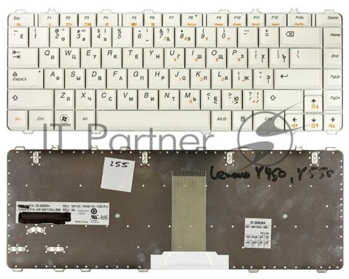 Клавиатура для ноутбука Lenovo IdeaPad Y450 Y450A Y450G Y550 Y550A Y460 Y560 B460 белая