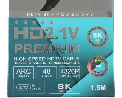 Кабель аудио-видео 12391 HDMI (m)/HDMI (m) 1.5м.