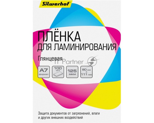 Пленка для ламинирования Silwerhof 125мкм A7 (100шт) глянцевая 80x111мм
