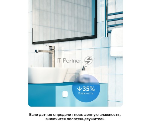 Умный датчик температуры и влажности СБЕР/SBER Zigbee 3.0 (SBDV-00079) 