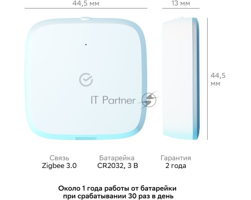 Умный датчик температуры и влажности СБЕР/SBER Zigbee 3.0 (SBDV-00079) 