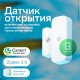 Умный датчик открытия СБЕР/SBER (SBDV-00030) 