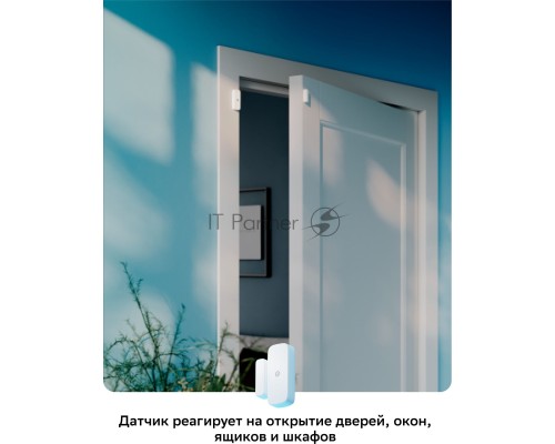 Умный датчик открытия СБЕР/SBER (SBDV-00030) 