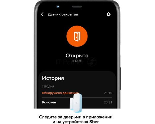 Умный датчик открытия СБЕР/SBER (SBDV-00030) 