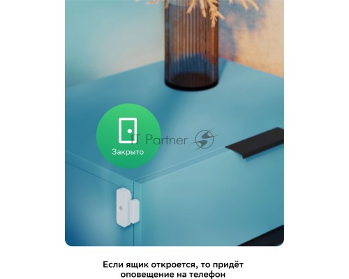 Умный датчик открытия СБЕР/SBER (SBDV-00030) 