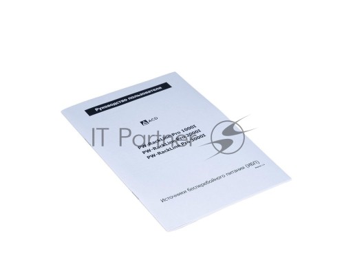 ИБП ACD PW-RackLine Pro 3000I 