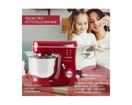 Миксер планетарный Endever Sigma-121, красный, мощность 1800 Вт, объем чаши 6 л, планетарная система смешивания, 2 шт/уп.