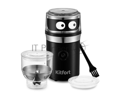 Кофемолка Kitfort КТ-799 210Вт сист.помол.:четырёхлезвийный нож вместим.:40гр черный/серебристый