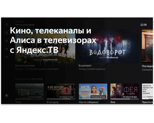 Телевизор BBK 40