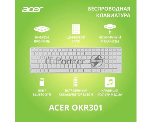 Клавиатура Acer OKR301 белый/серебристый USB беспроводная BT/Radio slim Multimedia (ZL.KBDEE.015)