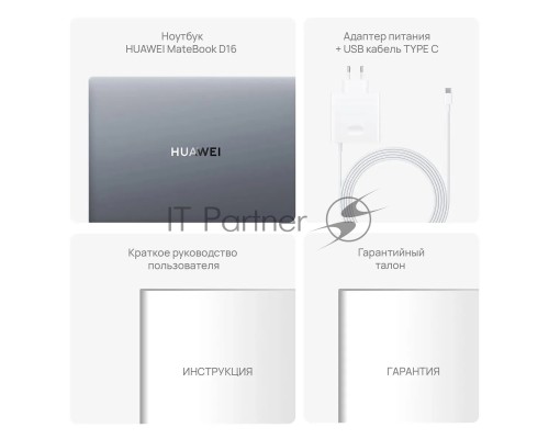 Ноутбук Huawei MateBook D 16 MCLF-X 16
