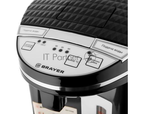 Термопот BRAYER BR1098